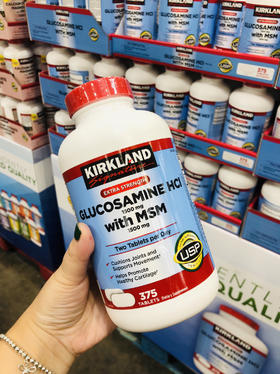 美国Costco Kirkland HCL盐酸氨基葡萄糖MSM维骨力 375粒