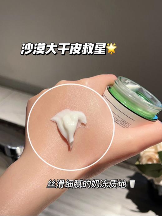 【HETN赫婷复活草倍润五件套】✅蕴含复活草等多种天然植物精华😋 滋养肌肤☀️ 商品图4