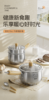 🌟【双枪316L不锈钢奶锅】✅1.316L医用级不锈钢，健康0涂层❤️ 2.双重权威检测，食品接触级✅ 商品缩略图0