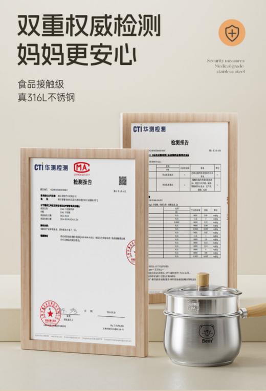 🌟【双枪316L不锈钢奶锅】✅1.316L医用级不锈钢，健康0涂层❤️ 2.双重权威检测，食品接触级✅ 商品图2