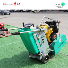 常耐动力 YTE500【电启动】