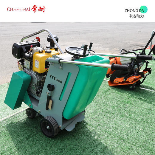 常耐动力 YTE500【电启动】 商品图5