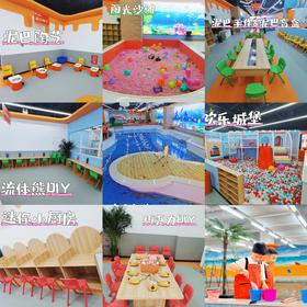 泥泥象赶海主题乐园包河店9项通玩！超多项目玩不够！