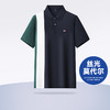 【Q】【丝光莫代尔】【新款DDY】大依优型大码男装短袖Polo衫莫代尔丝光棉撞色拼接翻领加肥加大透气吸汗夏季上衣半袖t恤夏装 商品缩略图0
