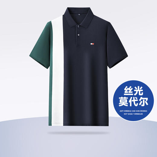 【Q】【丝光莫代尔】【新款DDY】大依优型大码男装短袖Polo衫莫代尔丝光棉撞色拼接翻领加肥加大透气吸汗夏季上衣半袖t恤夏装 商品图0