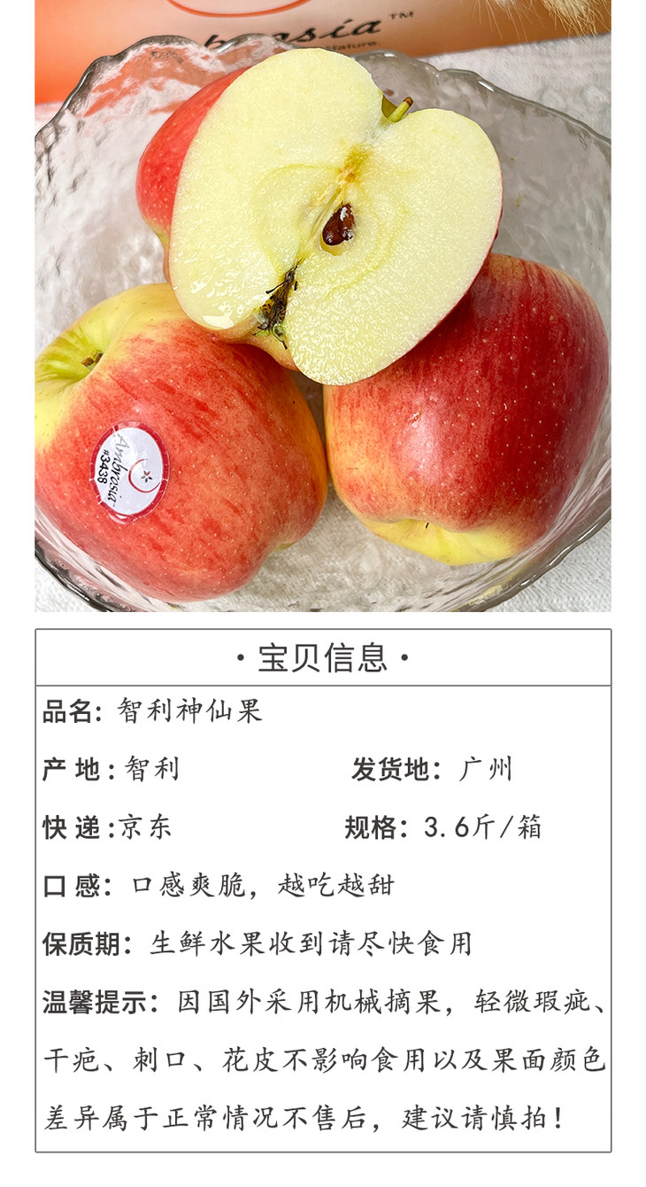 口感爽脆,越吃越甜,汁液多,并带有怡人的