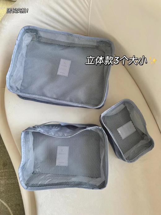 旅行分类收纳六件套 商品图4