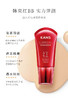 韩束倍润亮颜修容霜红BB霜40ml新款-2815 商品缩略图0
