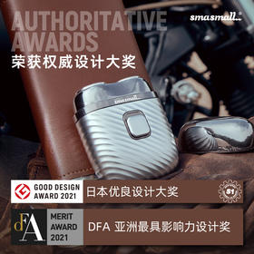 昔马（SMASMALL）剃须刀电动便携款男士刮胡刀迷你小巧便携式旅行胡须刀新年情人节礼物送男友男生爸爸生日礼物实用 青春版