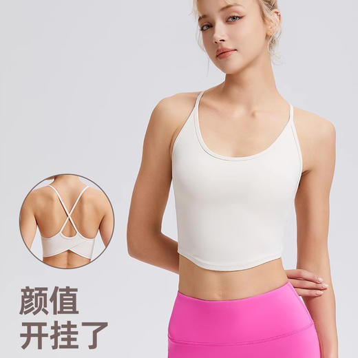跃牌【禅语梵心】细肩带交叉美背瑜伽服背心女F2254 商品图0