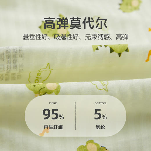 【团购价29.9】多多家男童内裤2024夏装新款儿童中大童可爱龙2条装组合A类亲肤薄8911 商品图2