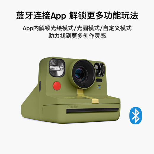 宝丽来Polaroid拍立得相机Now+Gen2一次成像复古相机 即时成像直接出照片生日礼物送男女 绿色 官方标配（不含相纸） 商品图2