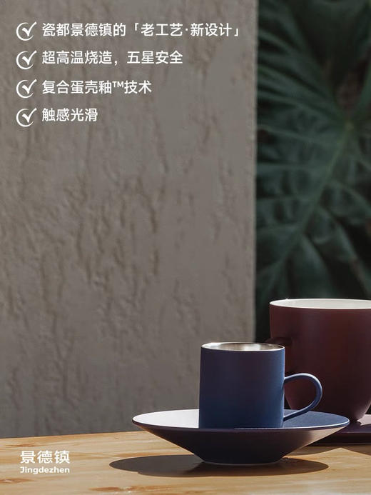 ◤远山杯◢16开 远山系列咖啡杯高档精致手工陶瓷马克杯 商品图2