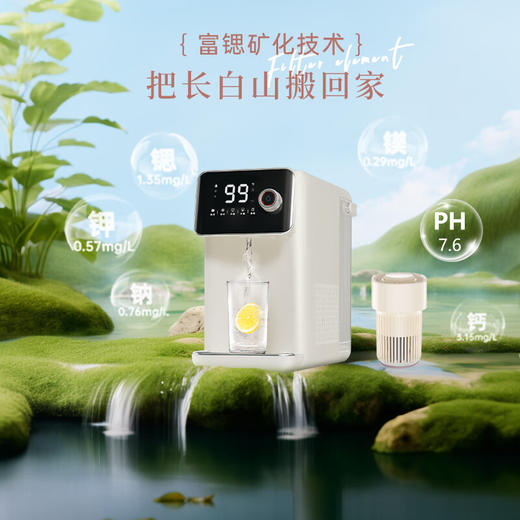 集米台式冷热水机L1 商品图1