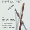 莎娜妮梦画染两用乳胶眼线笔  04 高冷烟灰0.07g 商品缩略图1