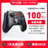 北通阿修罗2pro多模版switch地平线5艾尔登法环ns电视4fifa游戏手柄PC电脑版xbox 商品缩略图0