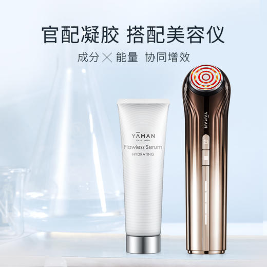 【微信专属】雅萌ACE系列专用玻尿酸精华凝胶80g 商品图3