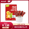 【138元任选7件】英氏忆小口奶龙IP联名款鲜果山楂棒 商品缩略图0