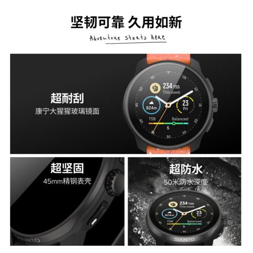 【romi专属】颂拓（SUUNTO）RACE S 轻量化户外训练手表 商品图1
