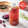 玫瑰琥珀普洱冰茶 Berry Rose Dark Pu-Erh Tea 商品缩略图0