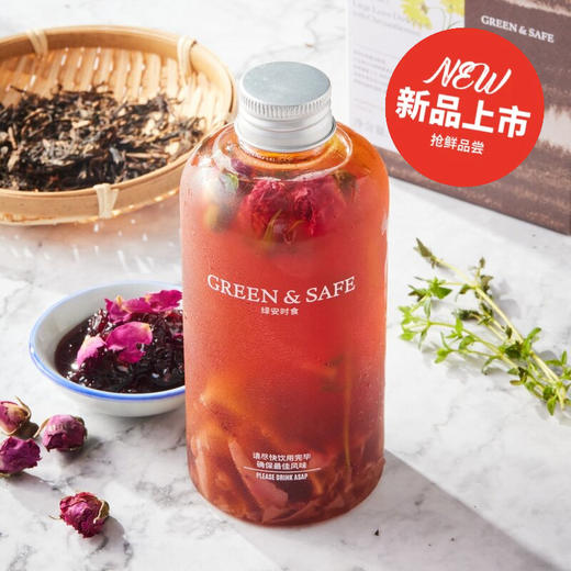 玫瑰琥珀普洱冰茶 Berry Rose Dark Pu-Erh Tea 商品图0