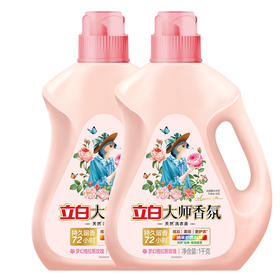 立白大师香氛洗衣液梦幻玫瑰1KG/瓶