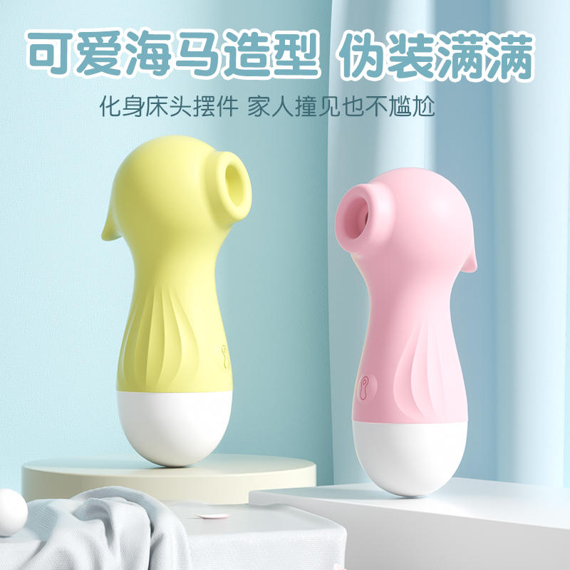 【年末亏本清仓】来乐小海马USB直插吮吸震动棒跳蛋