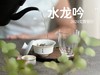 【2024春茶来了】野性十足、野劲十足的2024荒野银针来了，雪后的白茶更甜，天生天养的荒野白茶就更甜了 商品缩略图8