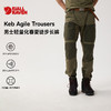 北极狐运动新款G-1000户外休闲工装舒适耐磨露营男士长裤 86411 商品缩略图0