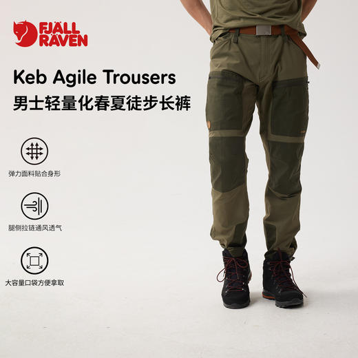 北极狐运动新款G-1000户外休闲工装舒适耐磨露营男士长裤 86411 商品图0
