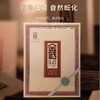 绿雪芽金砖礼茶分享装 商品缩略图0
