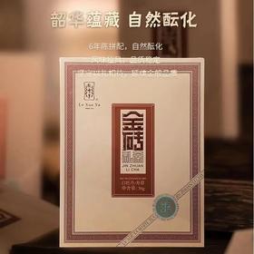 绿雪芽金砖礼茶分享装