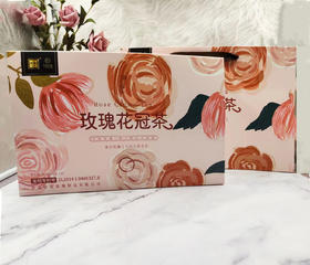 玖玫玫瑰花冠茶60g
