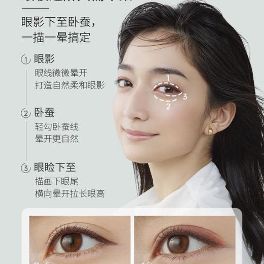 莎娜妮梦画染两用乳胶眼线笔  04 高冷烟灰0.07g 商品图3