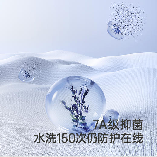 【商场同款】英氏儿童袜子女童7A抑菌裤袜长袜新款四季袜 商品图1