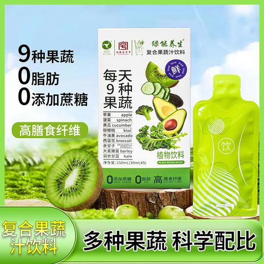 复合果蔬植物饮料30ml*5/盒*10盒 商品图1