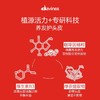 Davines大卫尼斯自然活力洗发水固发丰盈强韧头皮防掉发根250ml/1000ml 商品缩略图3