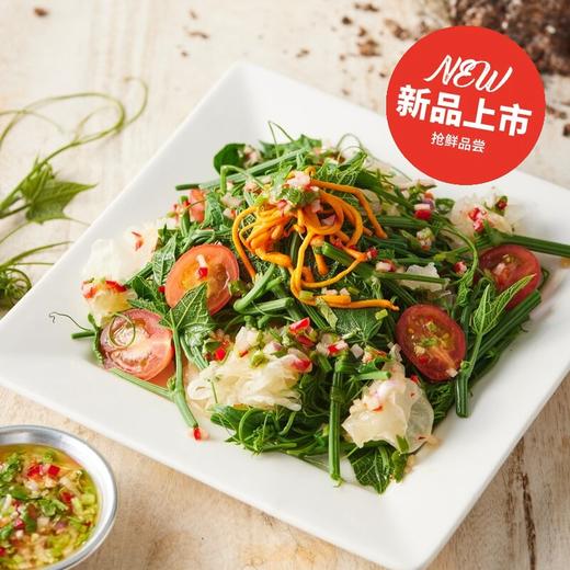 (大)虫草花银耳龙须菜色拉 Tremella & Chayote Shoots Salad(L) 商品图0
