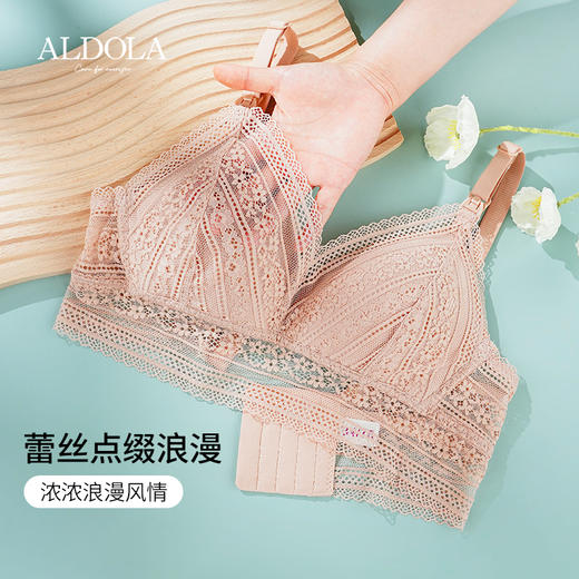 雅黛丽哺乳内衣女前开扣便捷莫代尔亲肤里料立体三角杯防下垂裸感 商品图7
