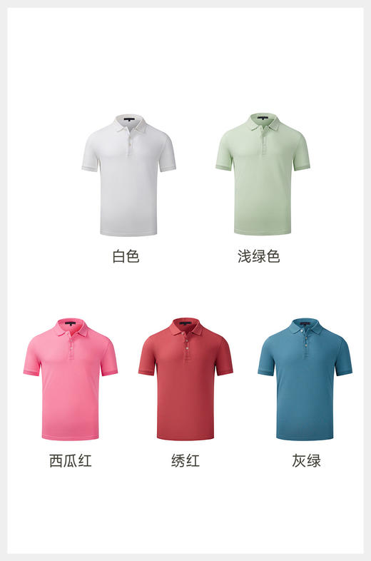 赤兔嗨购冰氧呼吸棉POLO衫商务休男女同款24年新品正肩短袖 商品图11