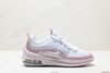 耐克Nike Air Max Axis休闲运动跑鞋AA2148-107女鞋 商品缩略图0