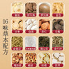 雷允上 梨糖膏固体饮料250g 手工熬制 16味草本配方 清甜可口 独立包装 48小时发货 商品缩略图1
