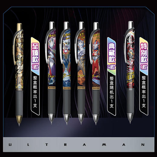 卡游 奥特曼-中性笔-英雄笔记-光耀版11弹单支KAYCWB-Z1N27A-GY-11 商品图5