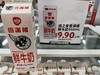 【香满楼】 鲜奶 950ml 商品缩略图0