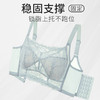 雅黛俪大胸显小内衣女夏季薄款蕾丝防走光防下垂收副乳无钢圈文胸 商品缩略图4