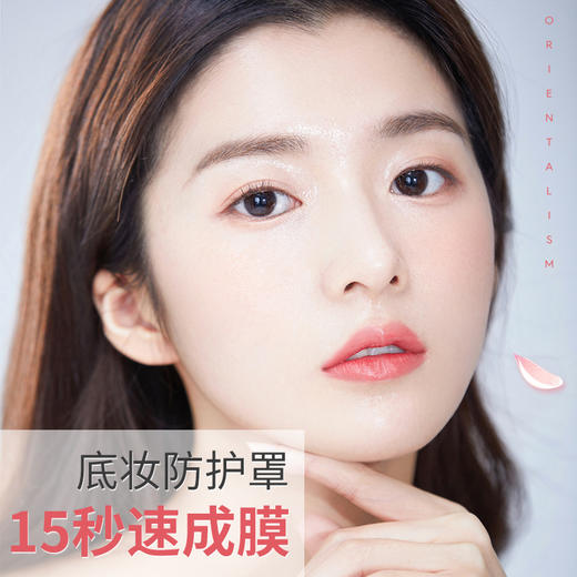 美妆个护-美康粉黛光透定妆喷雾 商品图2