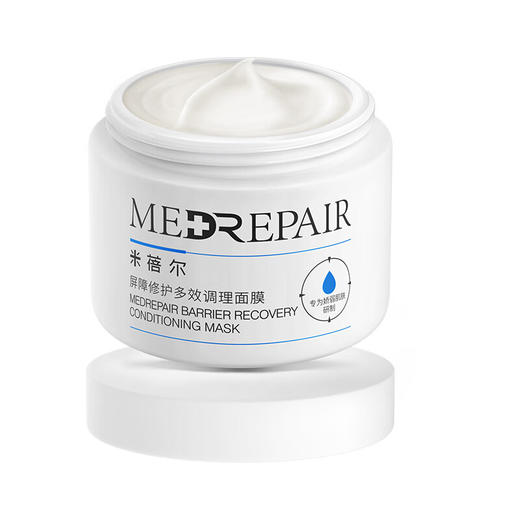 优选丨米蓓尔（MedRepair） 【多效修护】大白罐面膜 110g 商品图2