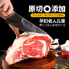 FBU牛排保鲜局原切牛排 进口谷饲牛肉 3分钟在家吃大餐 商品缩略图2