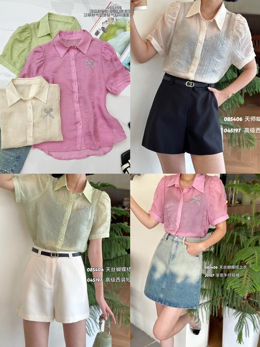 4BSR085406#开领蝴蝶结上衣 商品图0