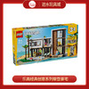 乐高积木乐高积木L31153乐高经典创意系列摩登豪宅 商品缩略图0